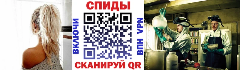 что такое наркотик  Слободской  Amphetamine VHQ 