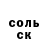 Бутират GHB Kouki Abderrahmen