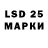 Лсд 25 экстази ecstasy Somer
