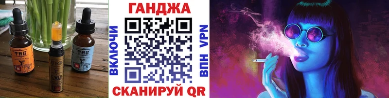 наркошоп Слободской MEGA Cannafood конопля