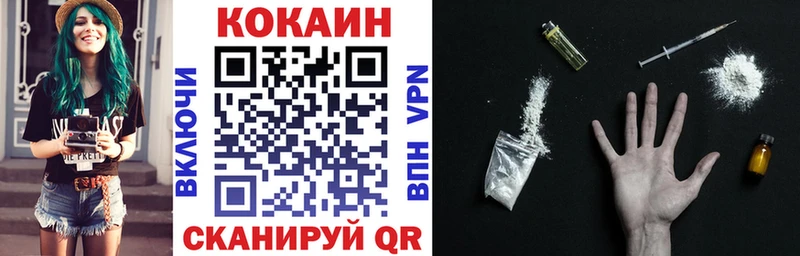COCAIN 99%  Слободской 