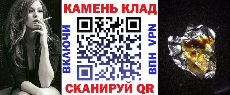 Гашиш AMNESIA HAZE  как найти наркотики  Слободской 