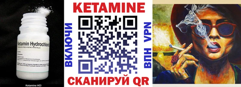 Кетамин ketamine купить наркотик Слободской