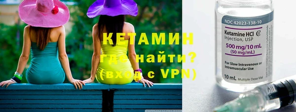 марки nbome Надым