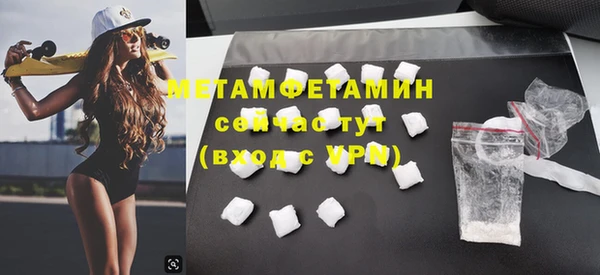 марки nbome Надым