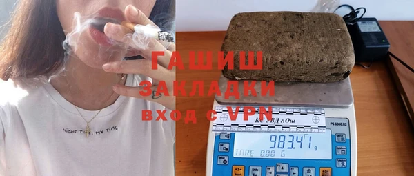 героин Навашино