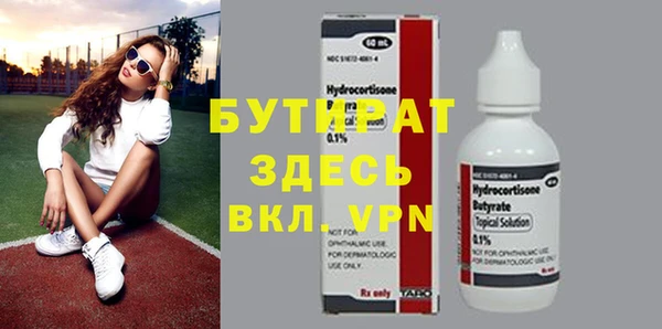 MDMA Premium VHQ Анжеро-Судженск