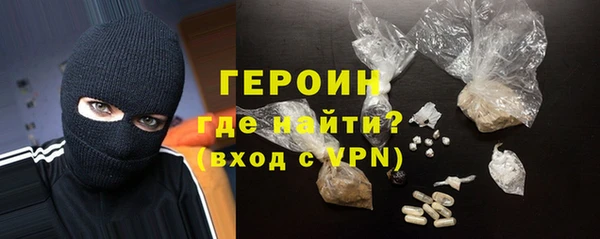 героин Навашино