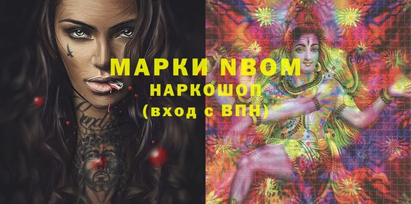 PSILOCYBIN Наволоки