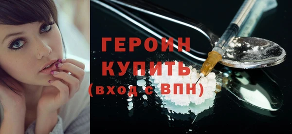 героин Навашино