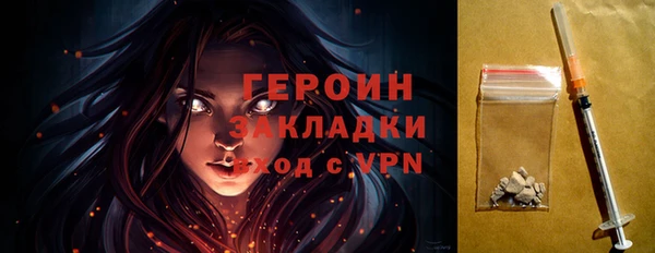 PSILOCYBIN Наволоки