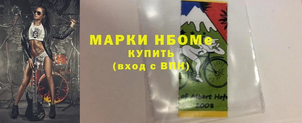 PSILOCYBIN Наволоки
