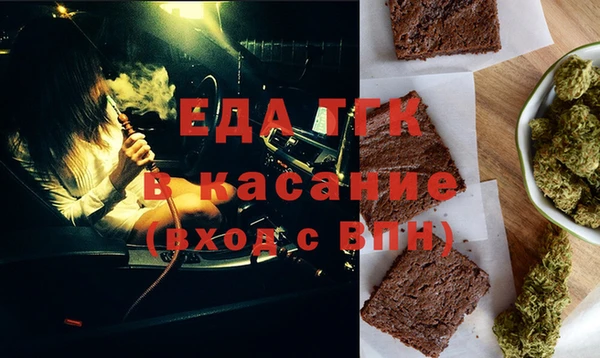 MDMA Premium VHQ Анжеро-Судженск