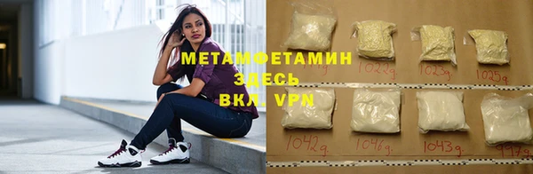 марки nbome Надым