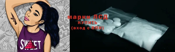 амфетамин Анива