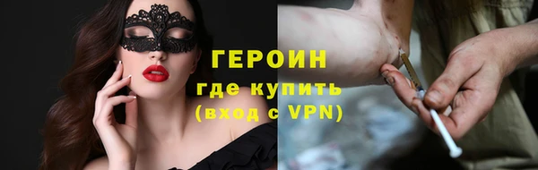 героин Навашино