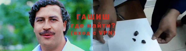 героин Навашино