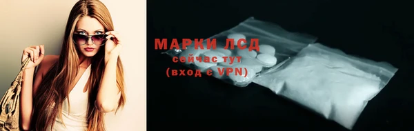 марки nbome Надым