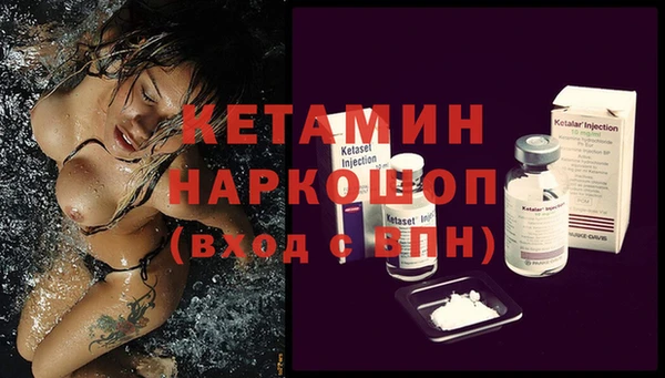 марки nbome Надым