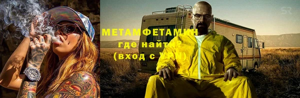 марки nbome Надым