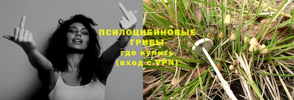 героин Навашино