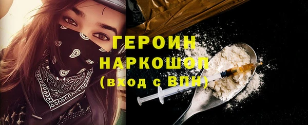 марки nbome Надым