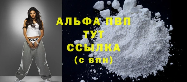марки nbome Надым