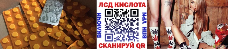 купить наркоту  Слободской  ЛСД экстази ecstasy 
