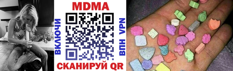 MDMA crystal  Слободской 