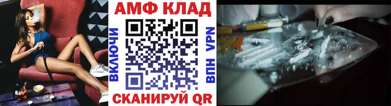 МЕТАМФЕТАМИН пудра  нарко площадка состав  Слободской 